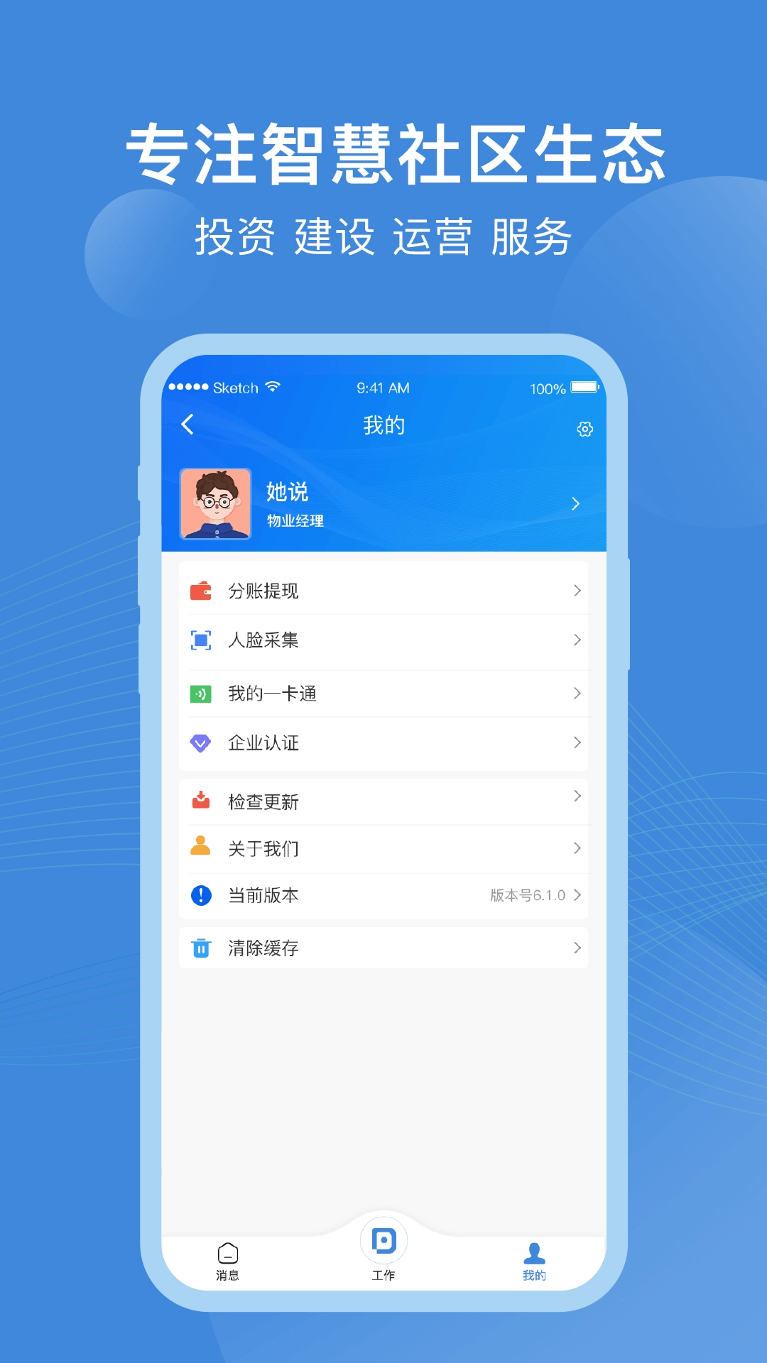 点都云