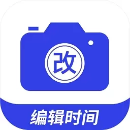 编辑水印打卡相机-时间地点可修改
