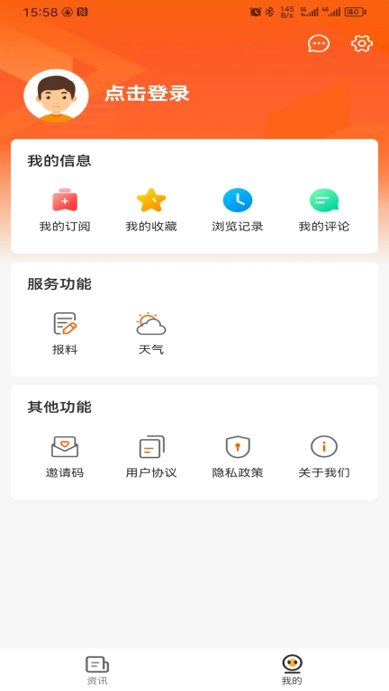 花漾沭阳