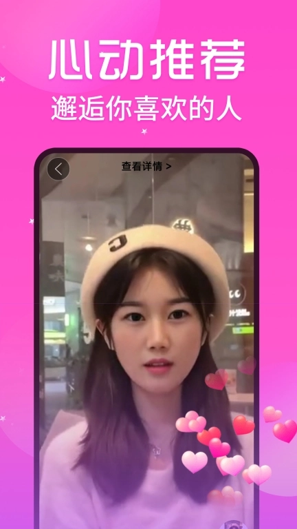 丝语夜聊-同城美女陪聊