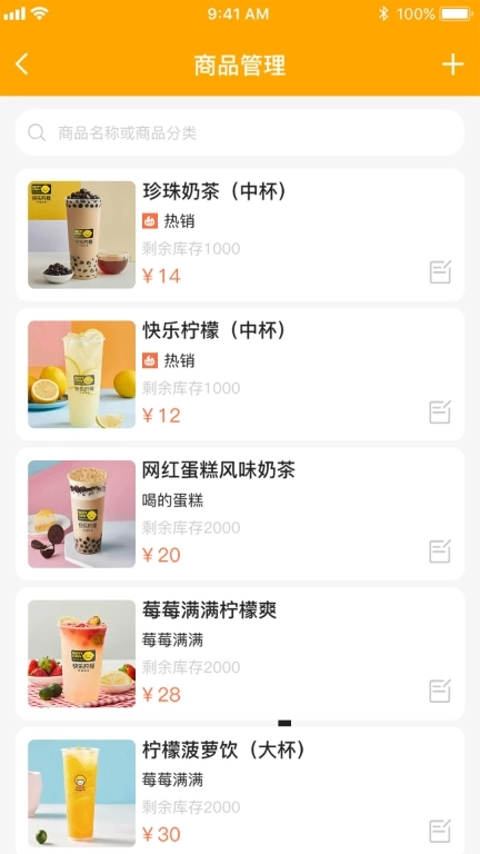 客力商家端