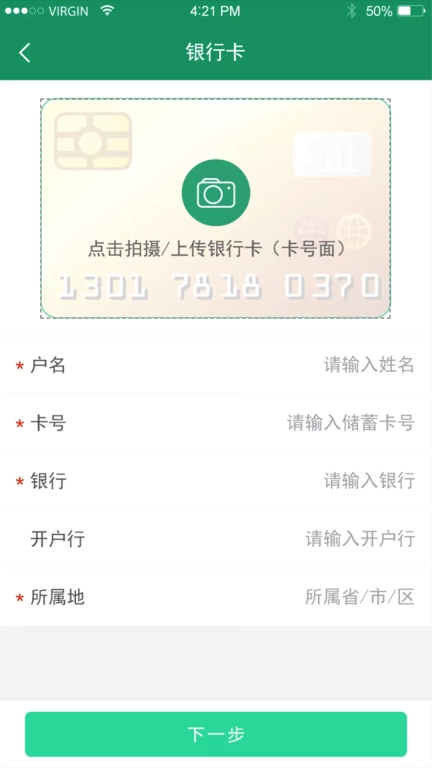 启宏云再生