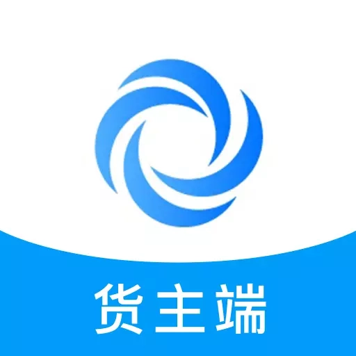顺通货运