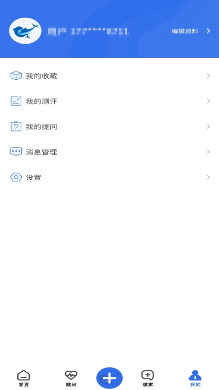 胰腺健康