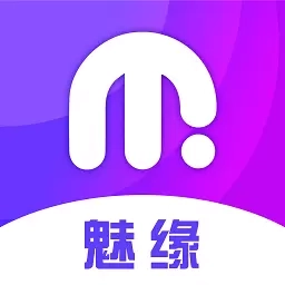 魅缘-真诚婚恋真实交友