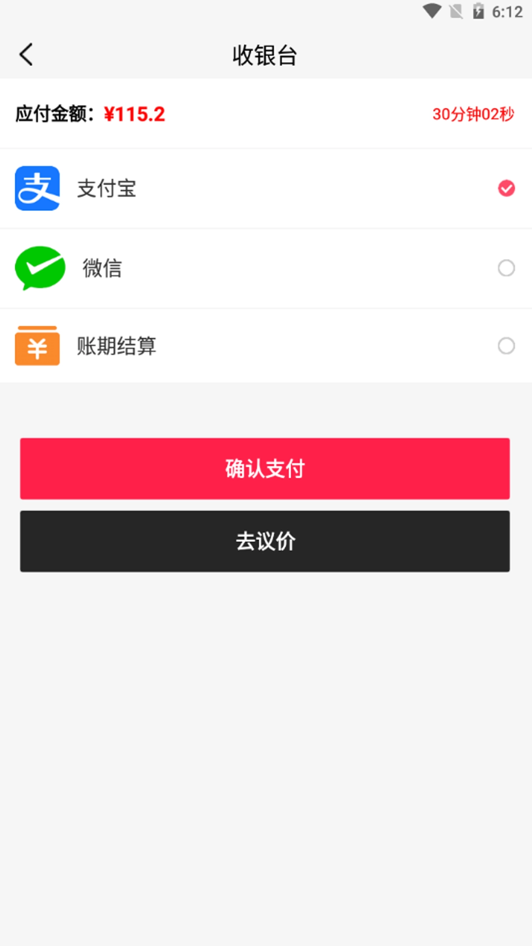 康典药业