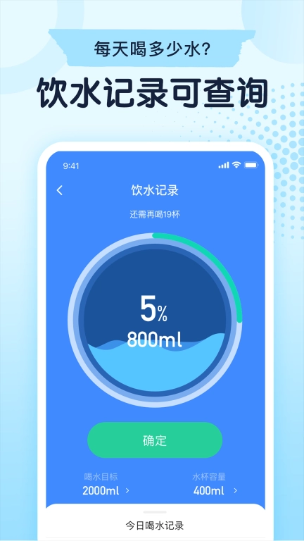 立瘦轻断食-健康瘦身