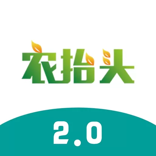 农抬头