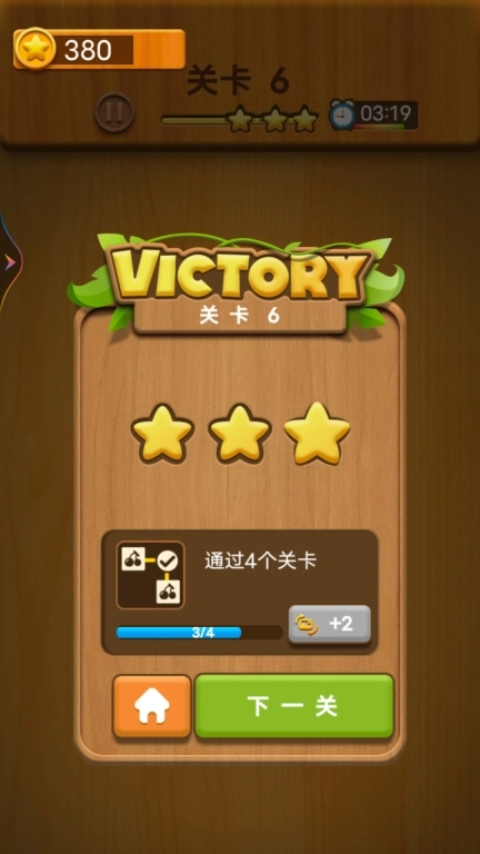 水果连连看单机游戏