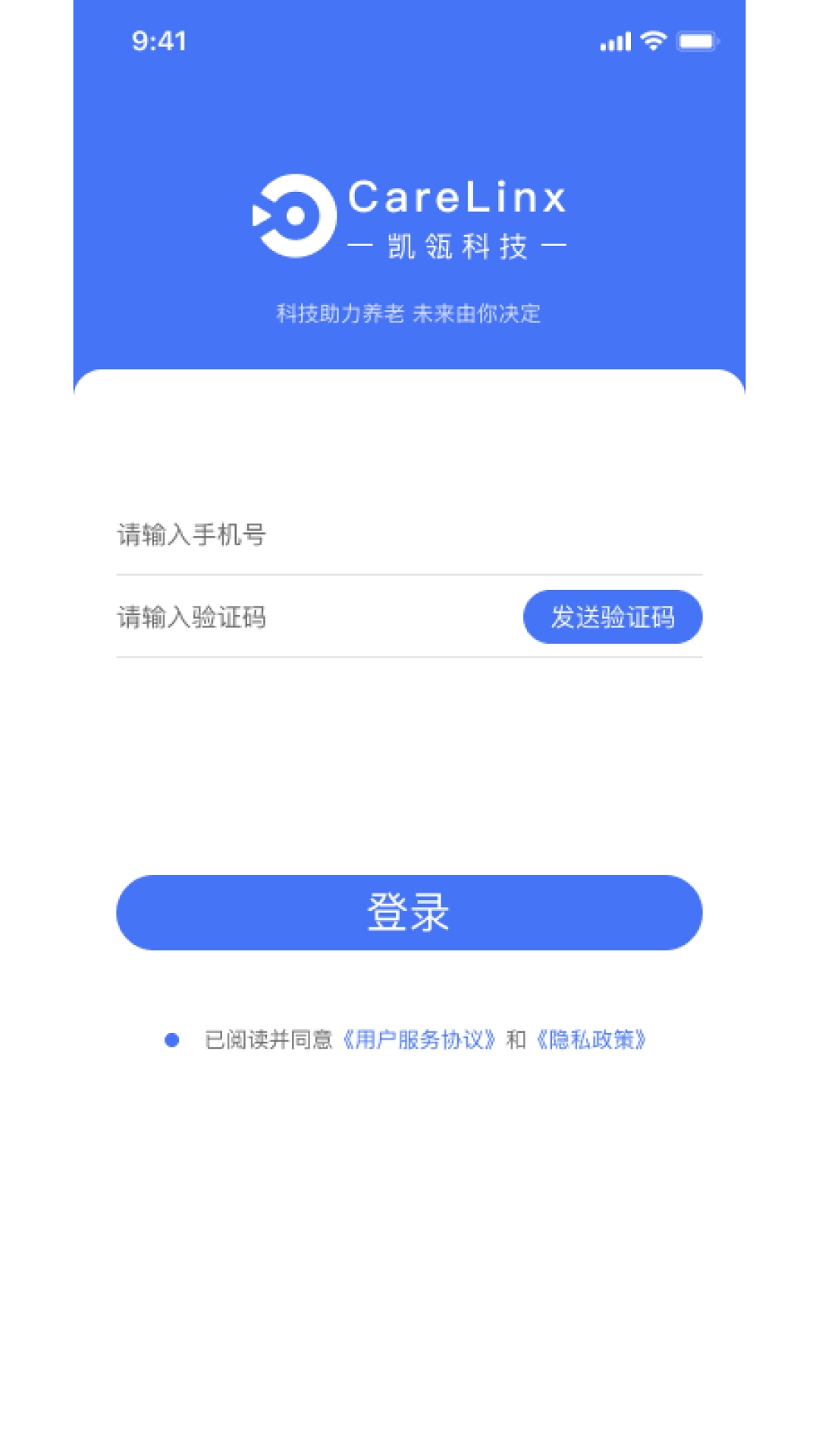 凯瓴照护护理服务