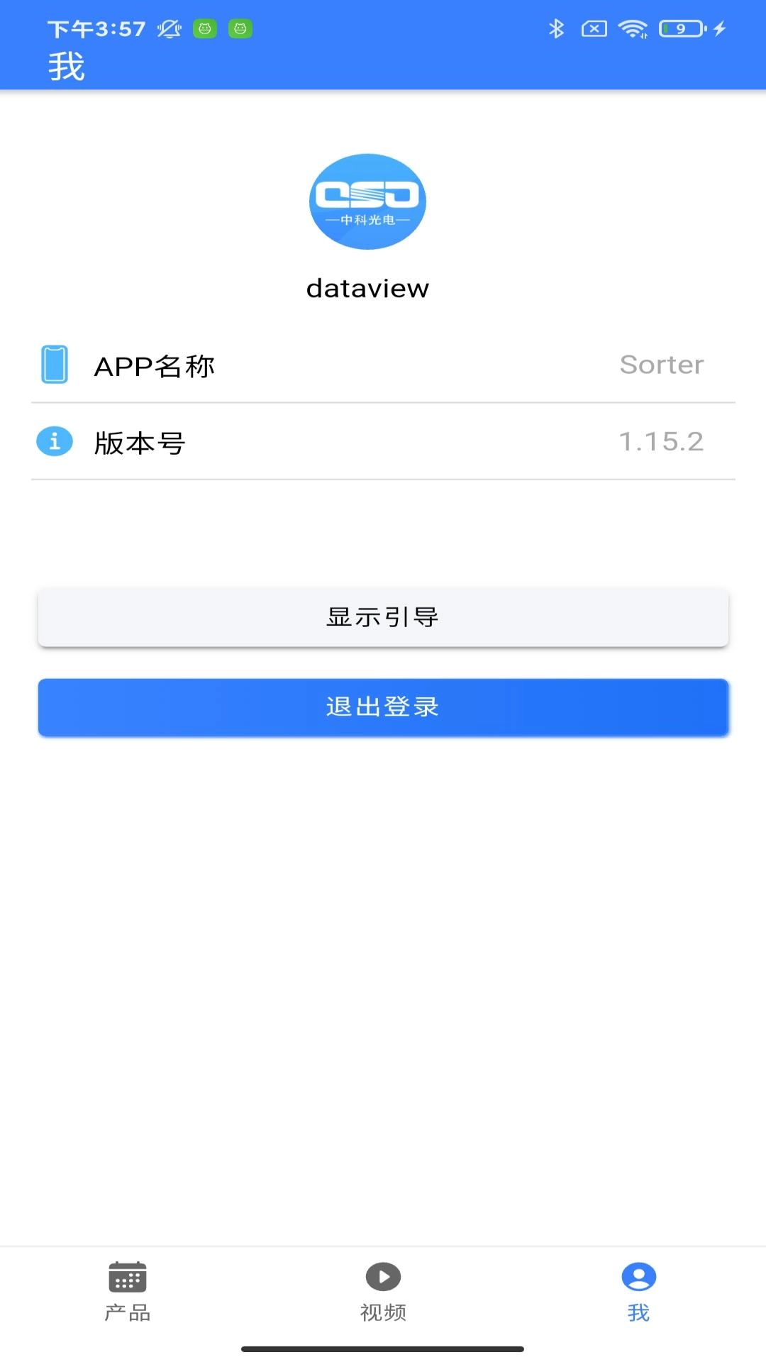 Sorter