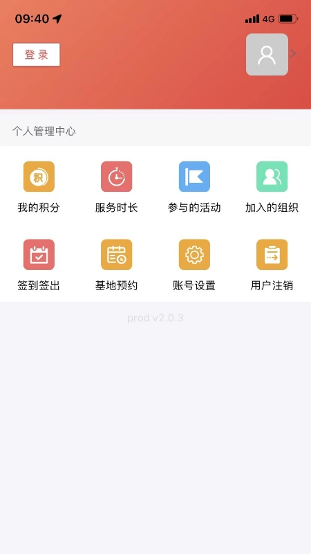 门头沟新时代