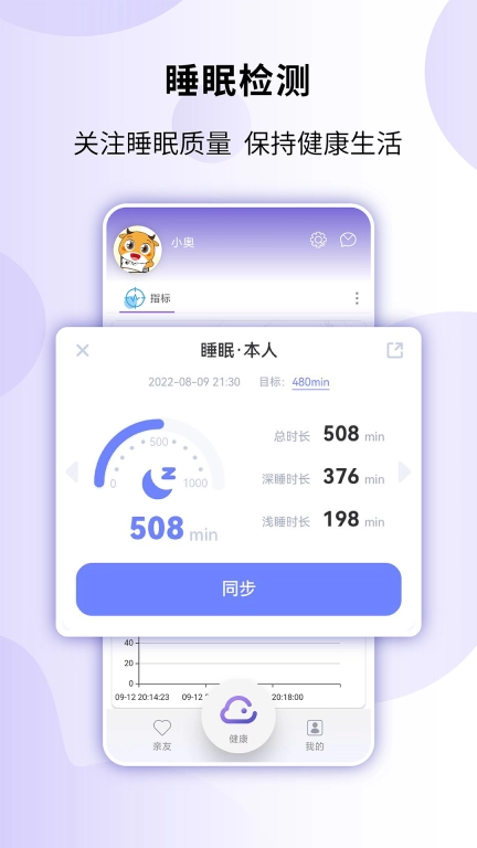 健奥云