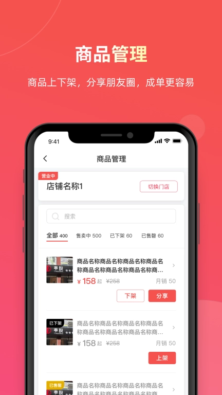 易送-免费发单