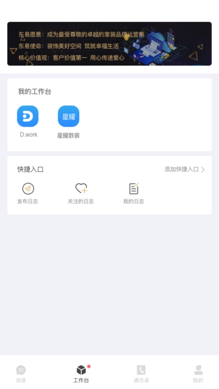 Dbox