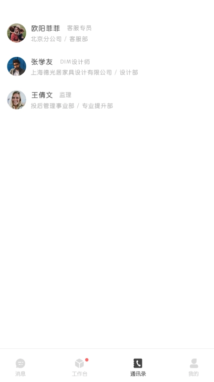 Dbox