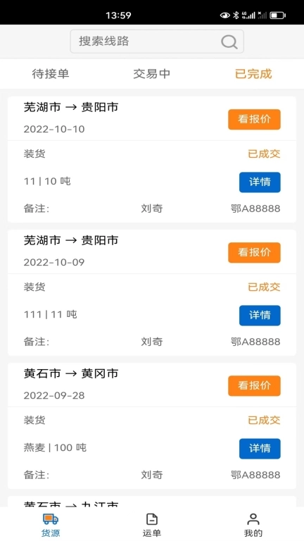 北坤网