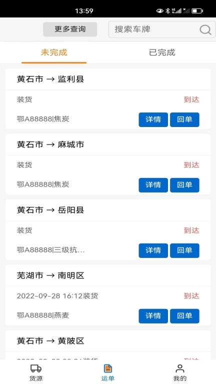 北坤网