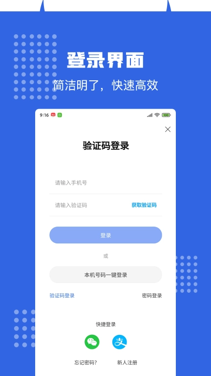 华帮