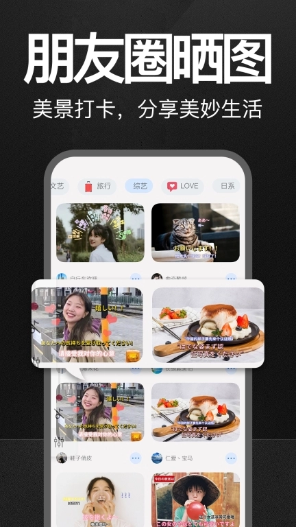万能水印相机打卡-自定义水印打卡