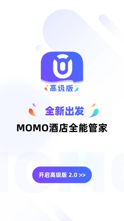 momo全能管家
