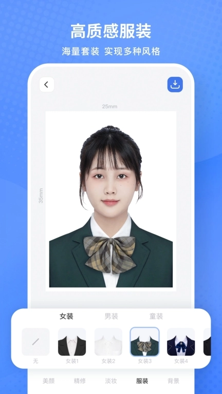 小白墙证件照