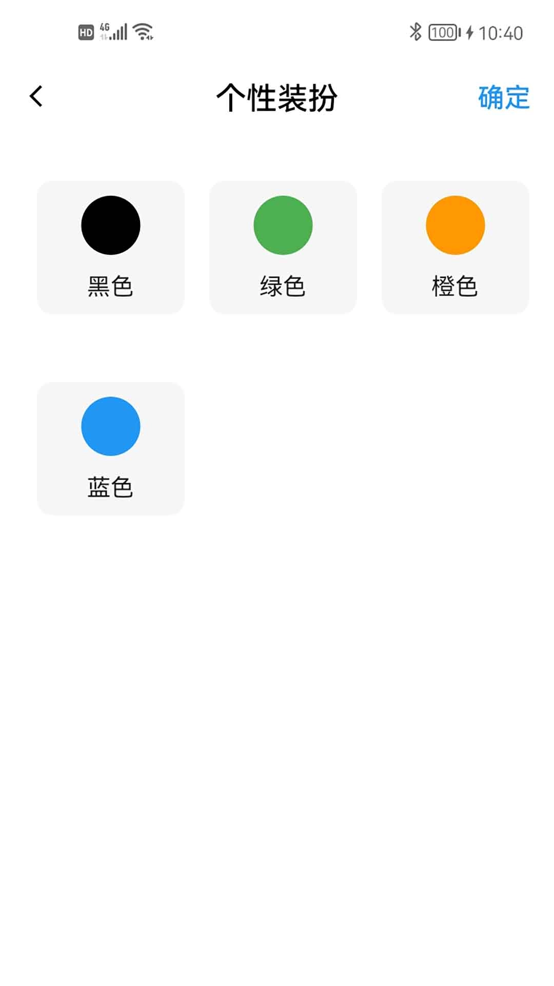 智控灯控