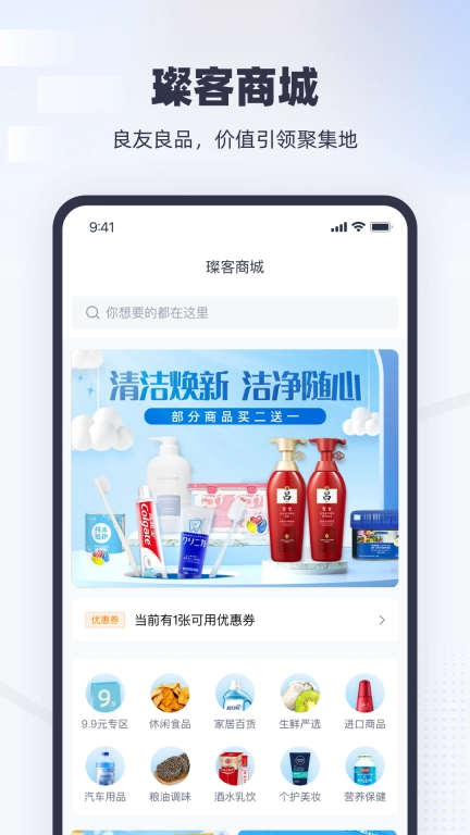 管车侠