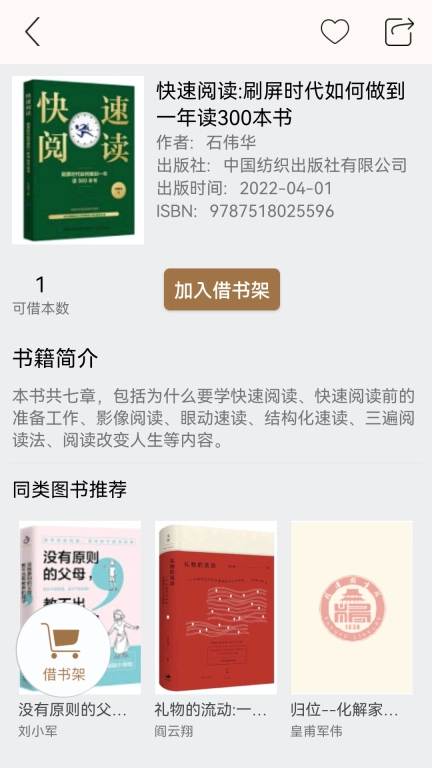 杨浦书界