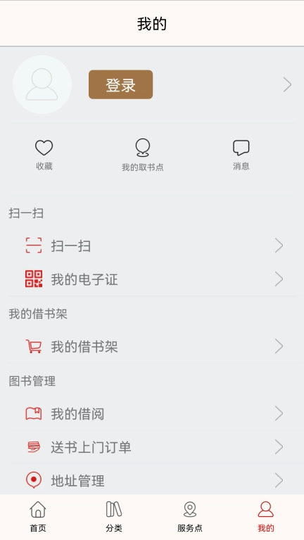 杨浦书界