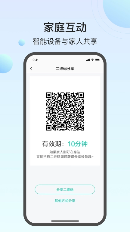 万佳安云智能