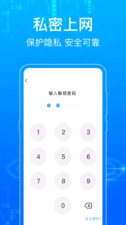 浏览器Surfing-网址导航