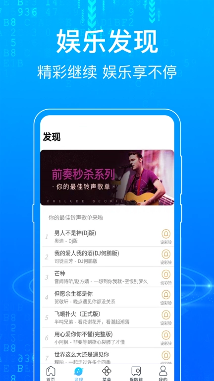 浏览器Surfing-网址导航