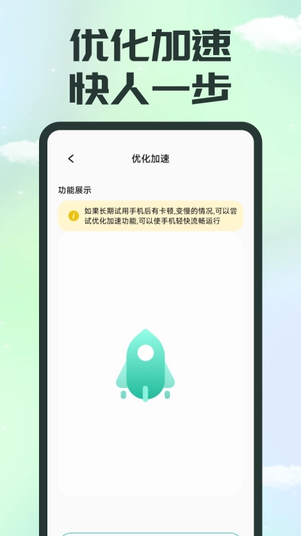 应用隐藏精灵-隐藏应用计算器