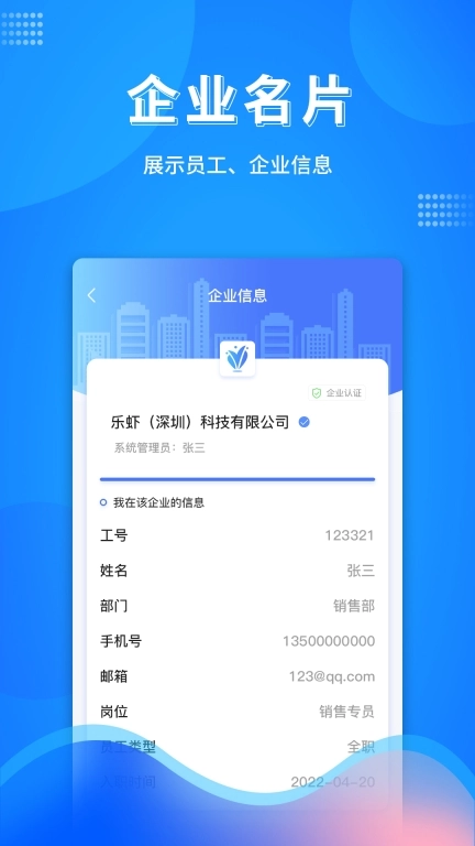 万弓企服-一站式数字化平台
