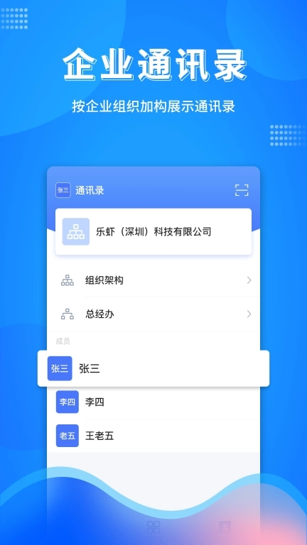 万弓企服-一站式数字化平台