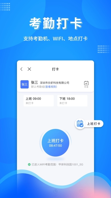 万弓企服-一站式数字化平台