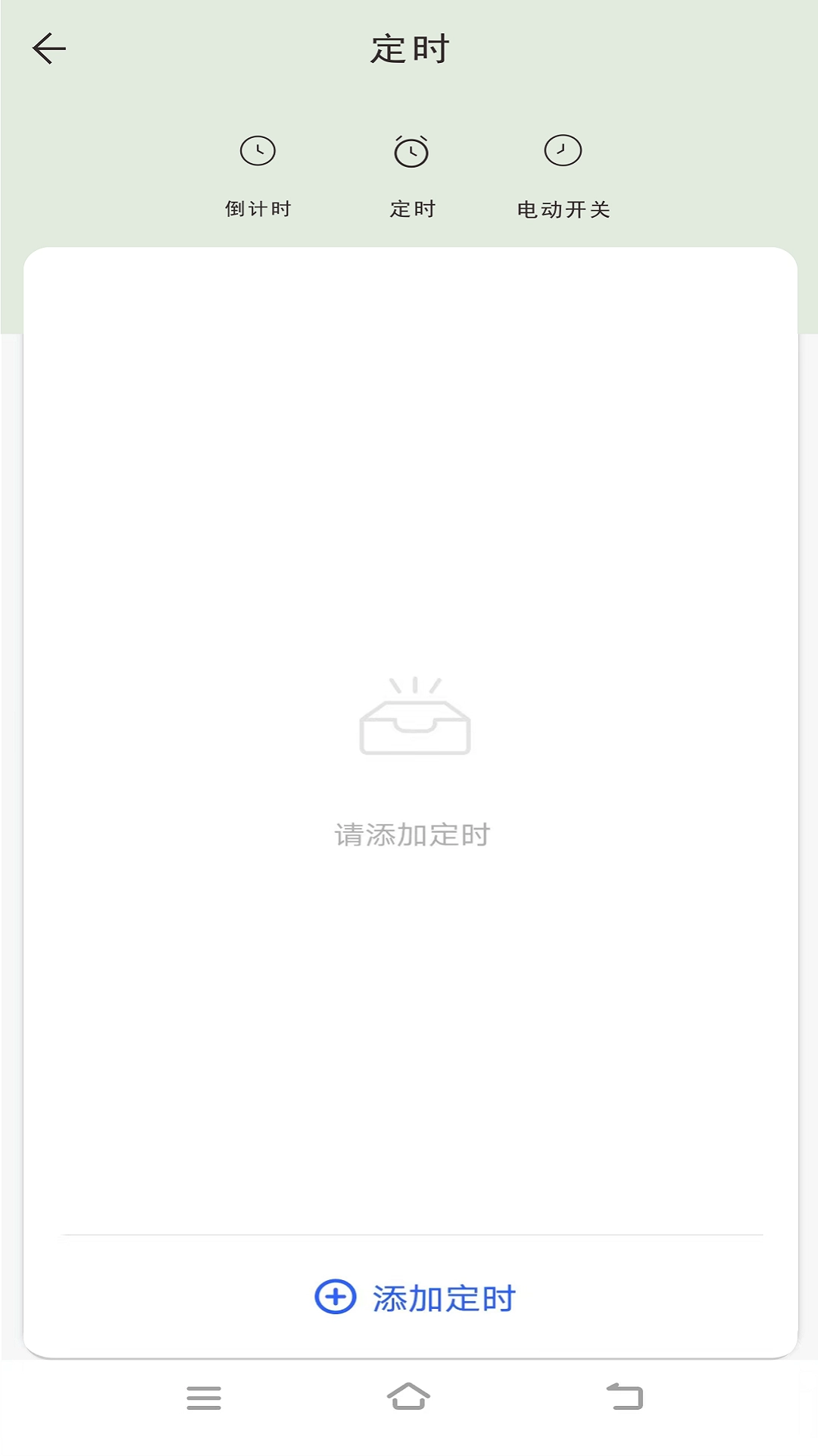 当当鱼智能