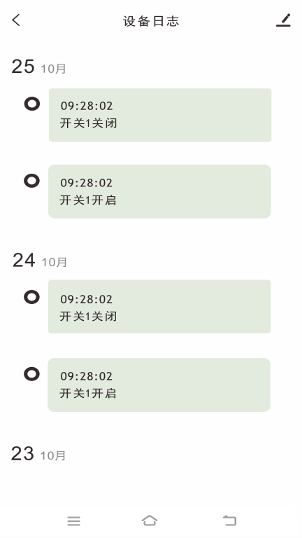 当当鱼智能