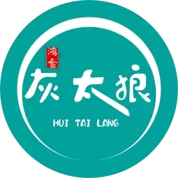灰太狼霸王餐-霸王餐领红包点外卖