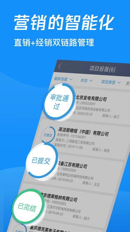 康普斯IOT