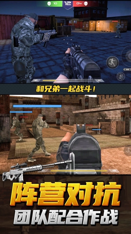 神枪行动模拟器-射击小游戏