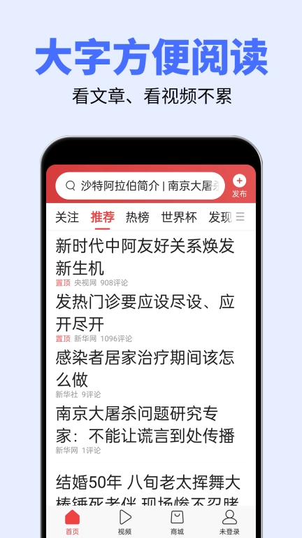 大字体设置-字体放大