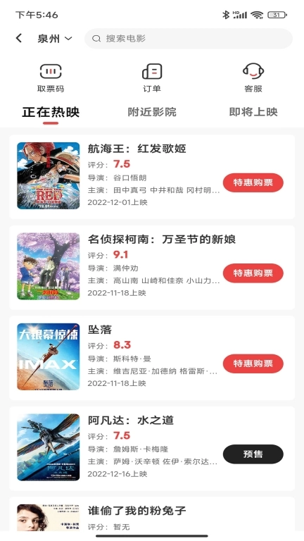 海汐券-提供大额优惠券买啥都省
