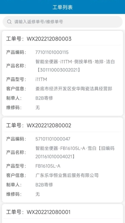 Miplus MS