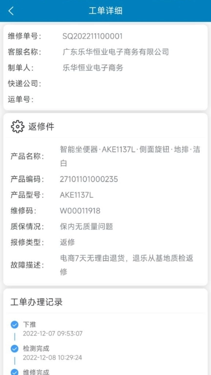 Miplus MS
