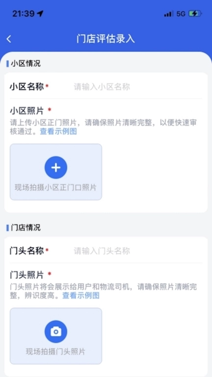 盘石