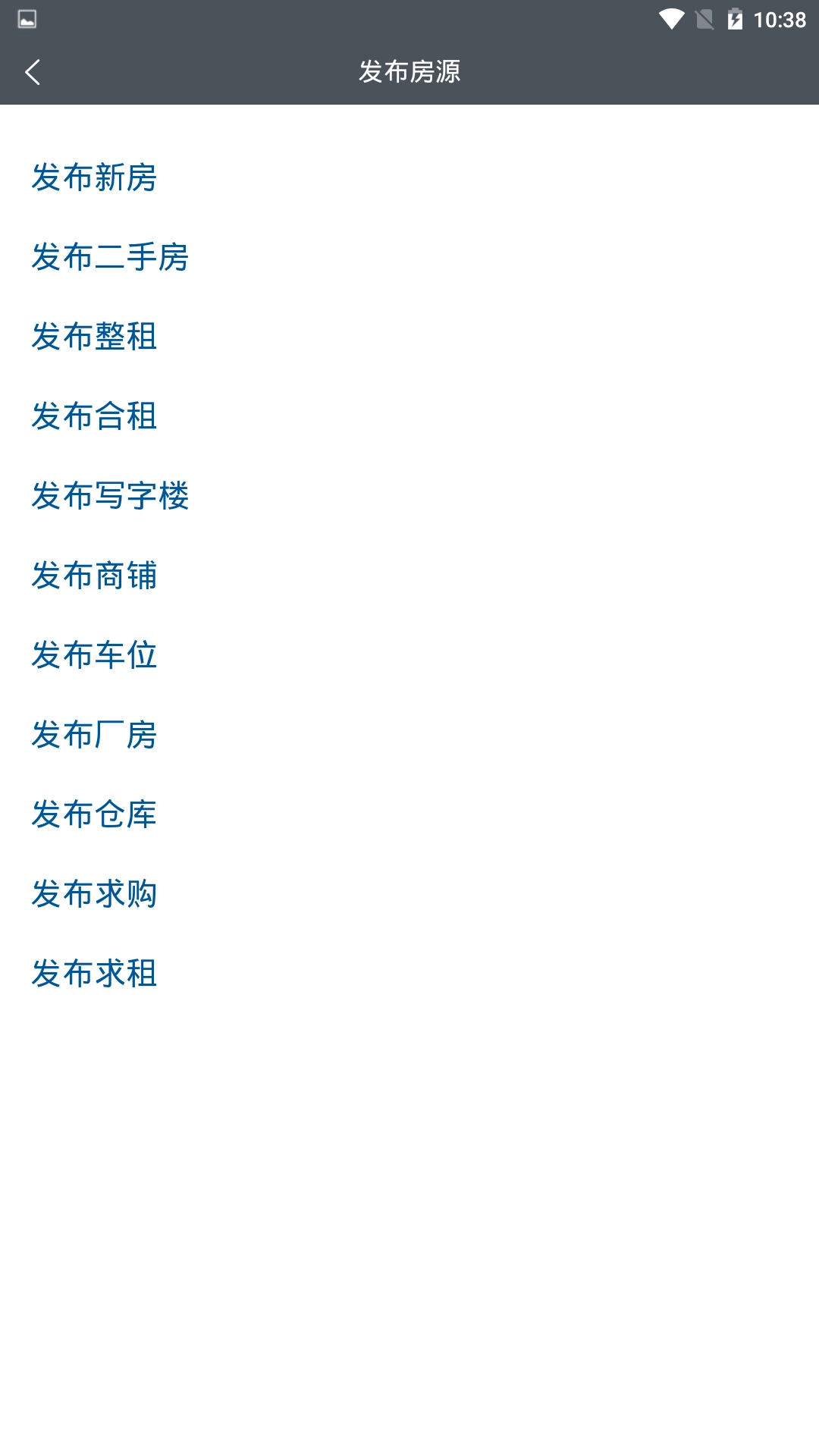 第一房源