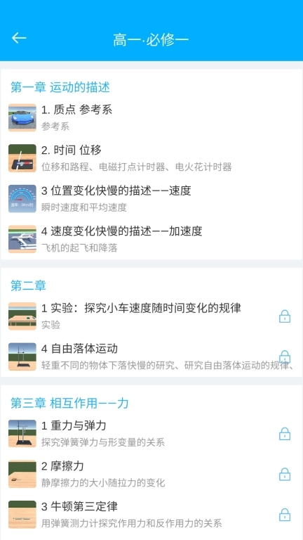 大实验家