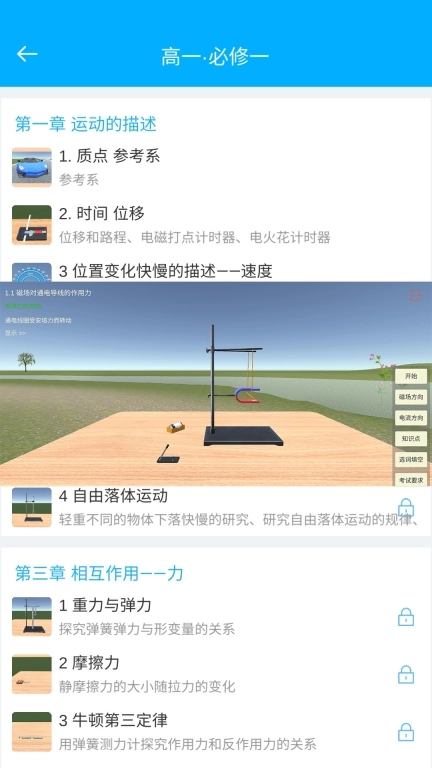 大实验家